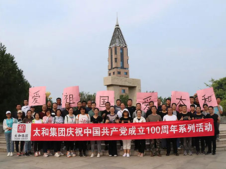 首页| 尊龙z6集团中国官方网站