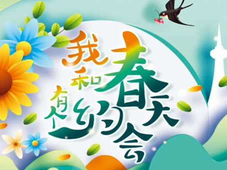 首页| 尊龙z6集团中国官方网站