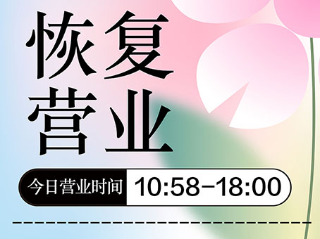 首页| 尊龙z6集团中国官方网站