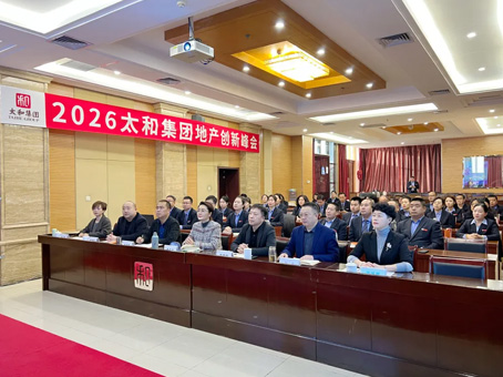 首页| 尊龙z6集团中国官方网站
