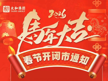 首页| 尊龙z6集团中国官方网站