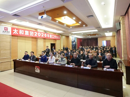 首页| 尊龙z6集团中国官方网站