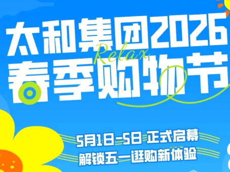 首页| 尊龙z6集团中国官方网站