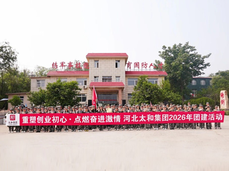 首页| 尊龙z6集团中国官方网站