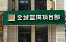 首页| 尊龙z6集团中国官方网站