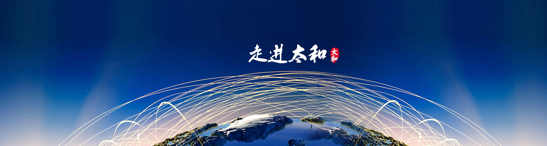 首页| 尊龙z6集团中国官方网站