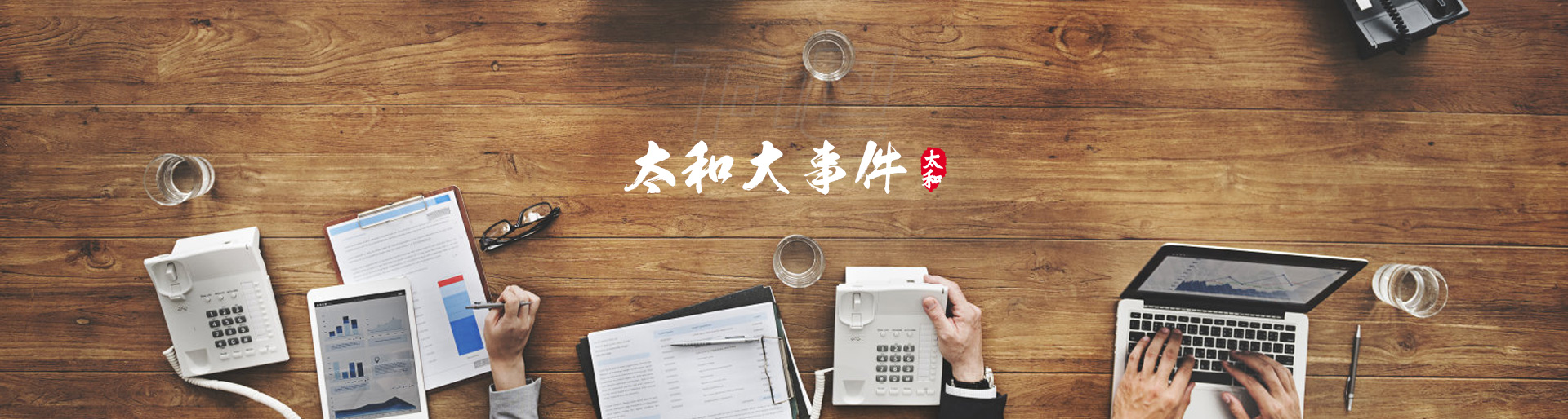 首页| 尊龙z6集团中国官方网站