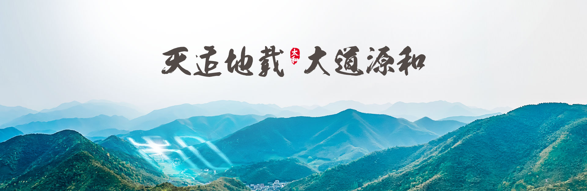 首页| 尊龙z6集团中国官方网站