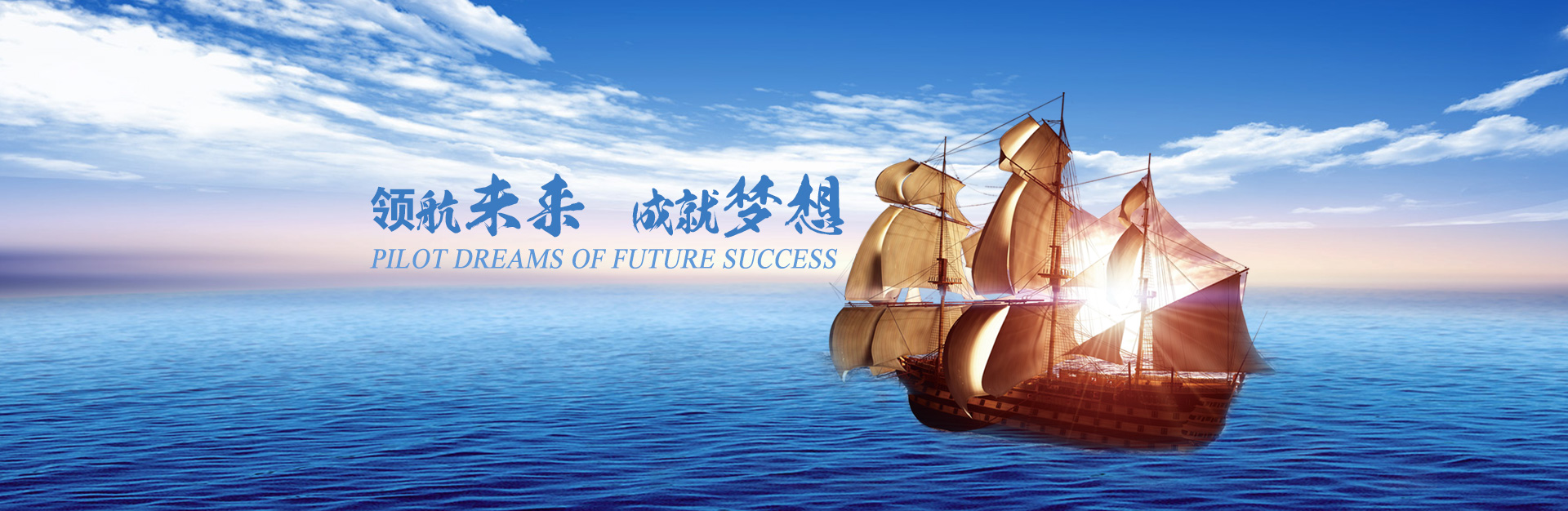 首页| 尊龙z6集团中国官方网站