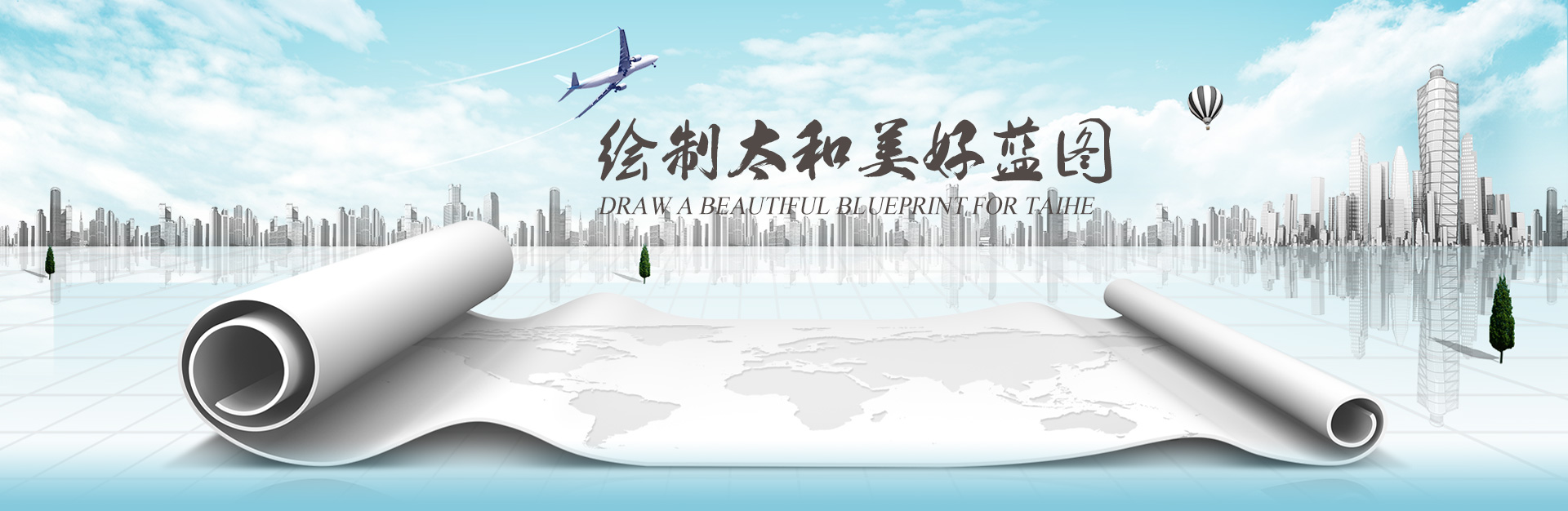 首页| 尊龙z6集团中国官方网站