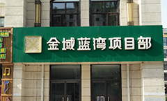 首页| 尊龙z6集团中国官方网站